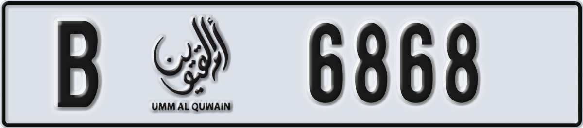 umm al quwain License Plate Number 6868 Code B