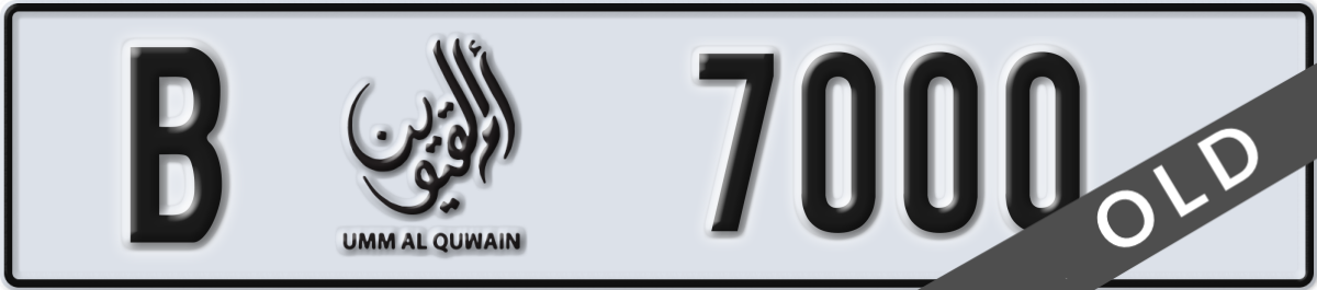 umm al quwain License Plate Number 7000 Code B
