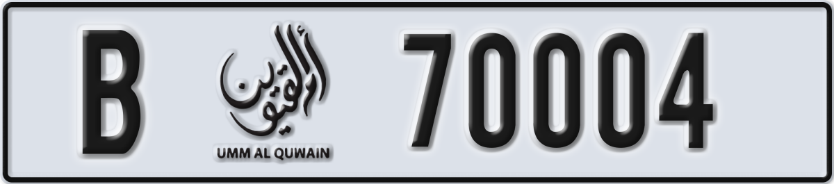 umm al quwain License Plate Number 70004 Code B