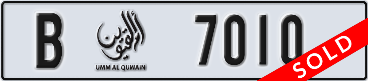umm al quwain License Plate Number 7010 Code B
