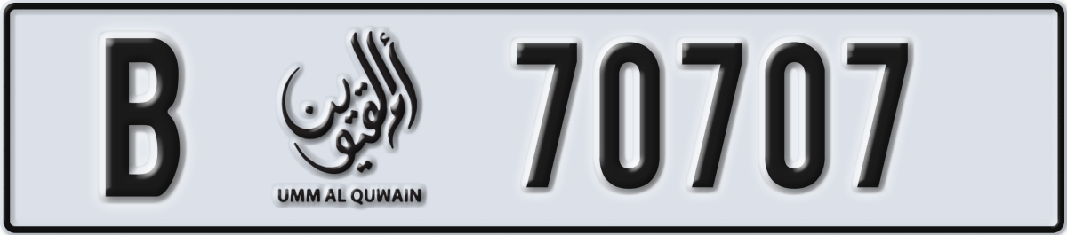 umm al quwain License Plate Number 70707 Code B