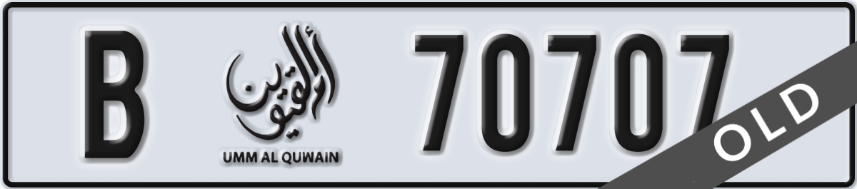 umm al quwain License Plate Number 70707 Code B