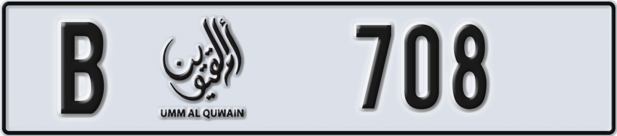 umm al quwain License Plate Number 708 Code B
