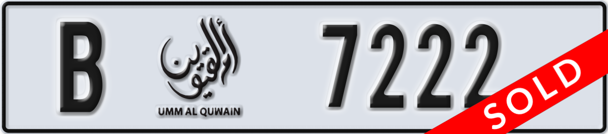 umm al quwain License Plate Number 7222 Code B