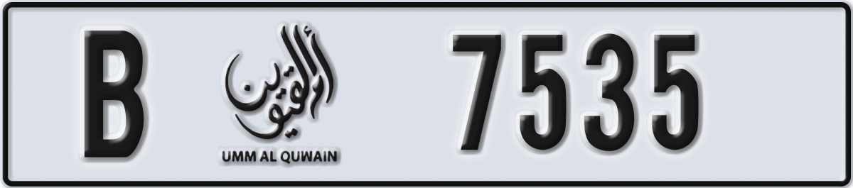 umm al quwain License Plate Number 7535 Code B