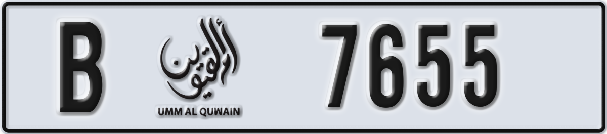 umm al quwain License Plate Number 7655 Code B