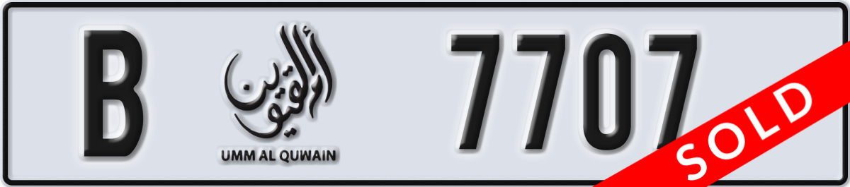 umm al quwain License Plate Number 7707 Code B