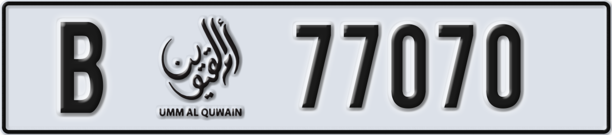 umm al quwain License Plate Number 77070 Code B