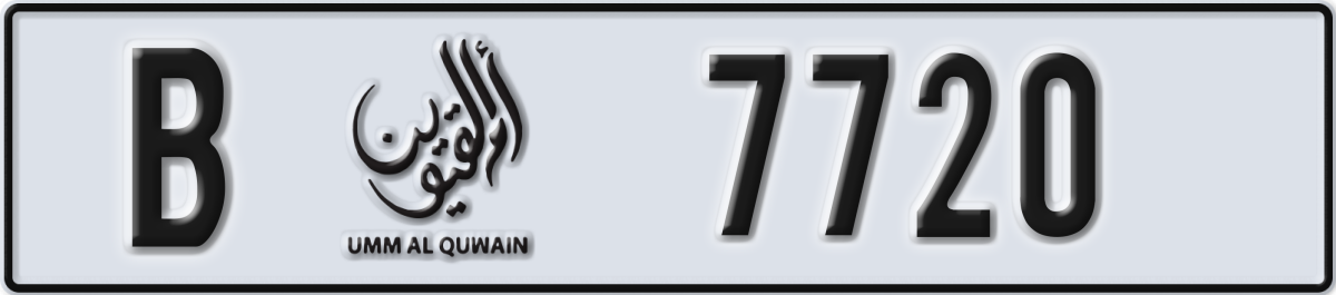 umm al quwain License Plate Number 7720 Code B