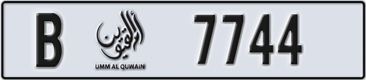 umm al quwain License Plate Number 7744 Code B