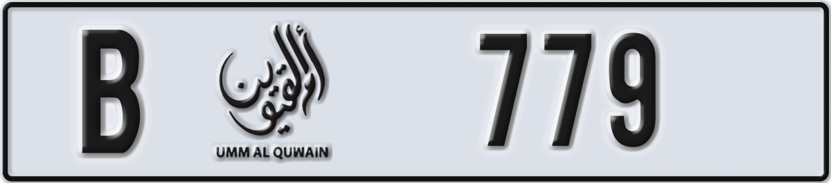 umm al quwain License Plate Number 779 Code B