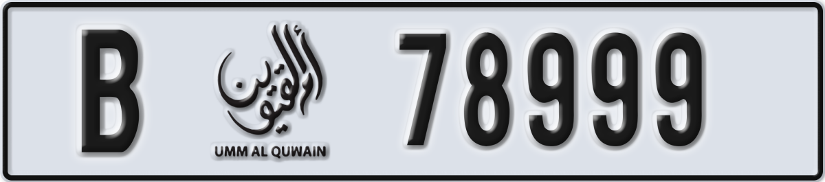 umm al quwain License Plate Number 78999 Code B