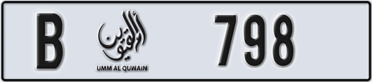 umm al quwain License Plate Number 798 Code B