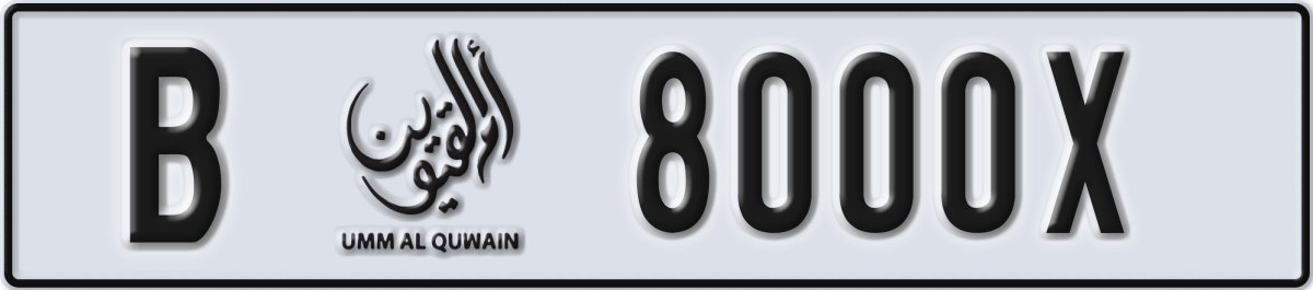 umm al quwain License Plate Number 8000X Code B
