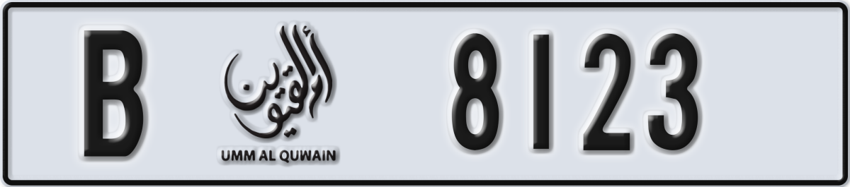 umm al quwain License Plate Number 8123 Code B