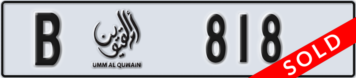 umm al quwain License Plate Number 818 Code B