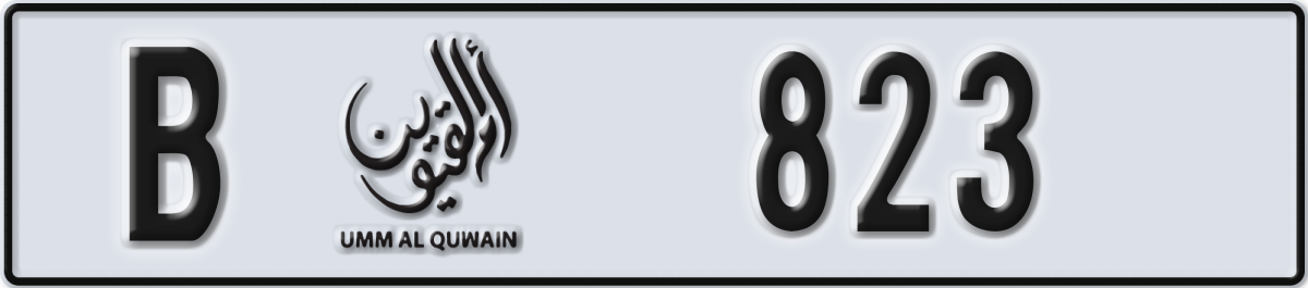 umm al quwain License Plate Number 823 Code B
