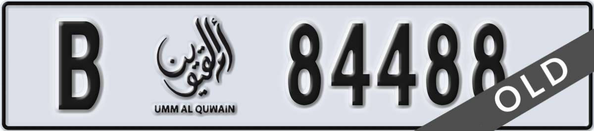 umm al quwain License Plate Number 84488 Code B