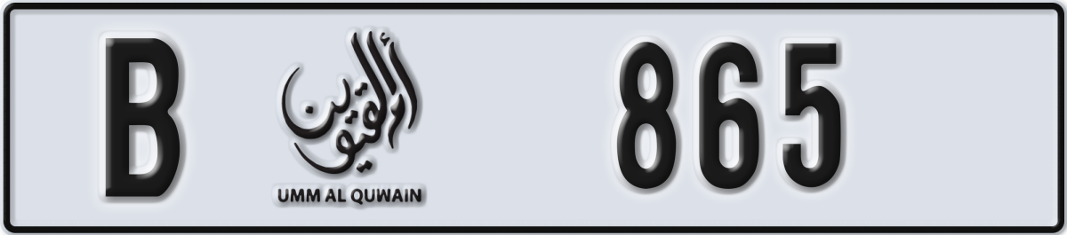 umm al quwain License Plate Number 865 Code B