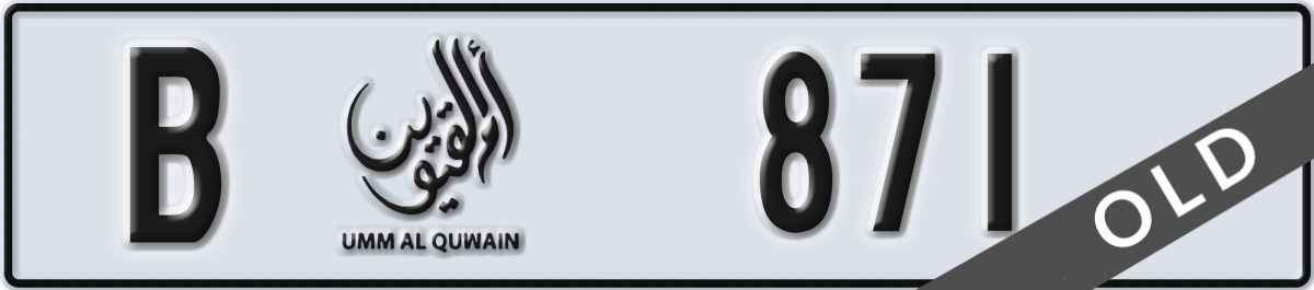 umm al quwain License Plate Number 871 Code B