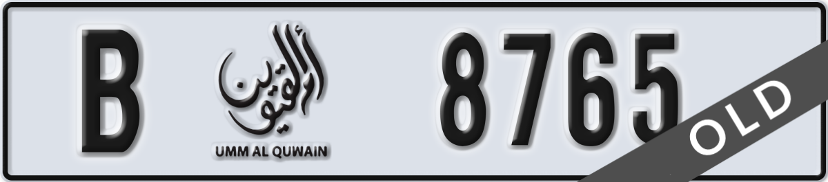 umm al quwain License Plate Number 8765 Code B