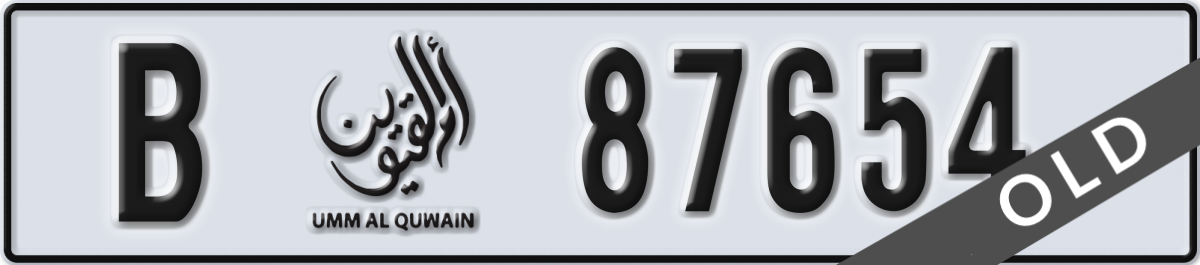 umm al quwain License Plate Number 87654 Code B