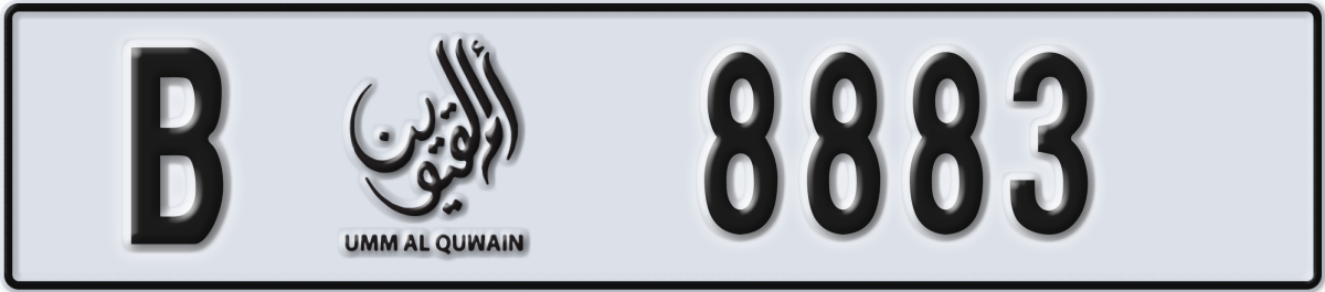 umm al quwain License Plate Number 8883 Code B