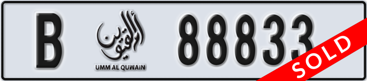 umm al quwain License Plate Number 88833 Code B