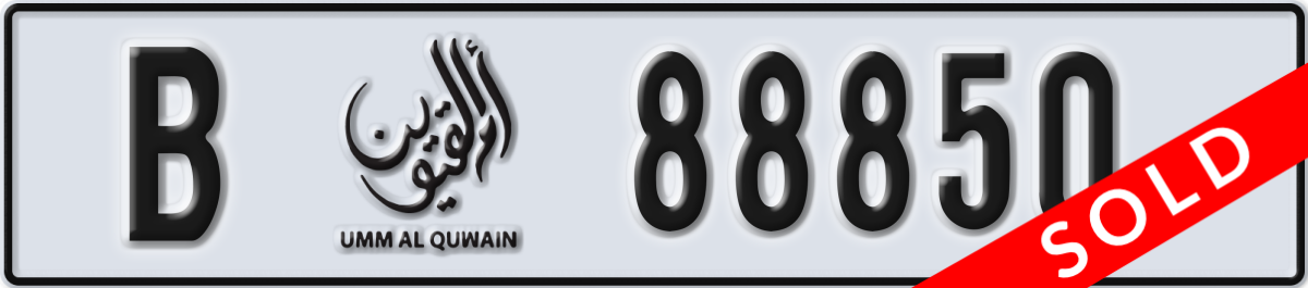 umm al quwain License Plate Number 88850 Code B