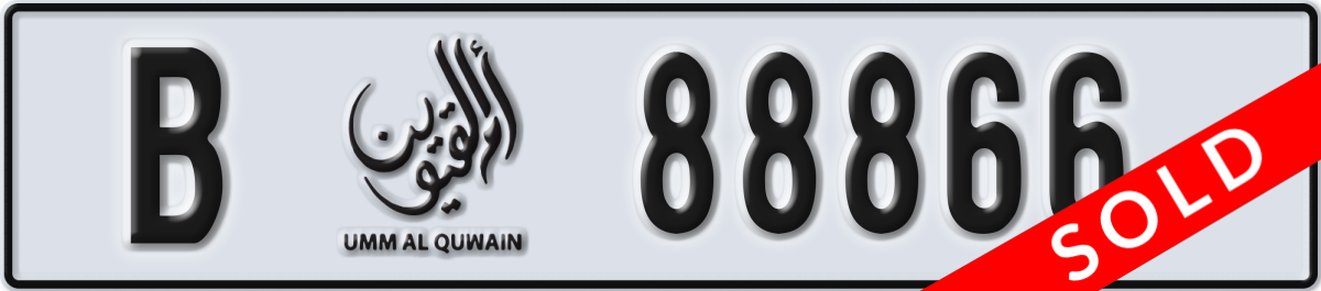 umm al quwain License Plate Number 88866 Code B
