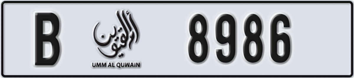 umm al quwain License Plate Number 8986 Code B
