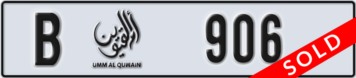 umm al quwain License Plate Number 906 Code B