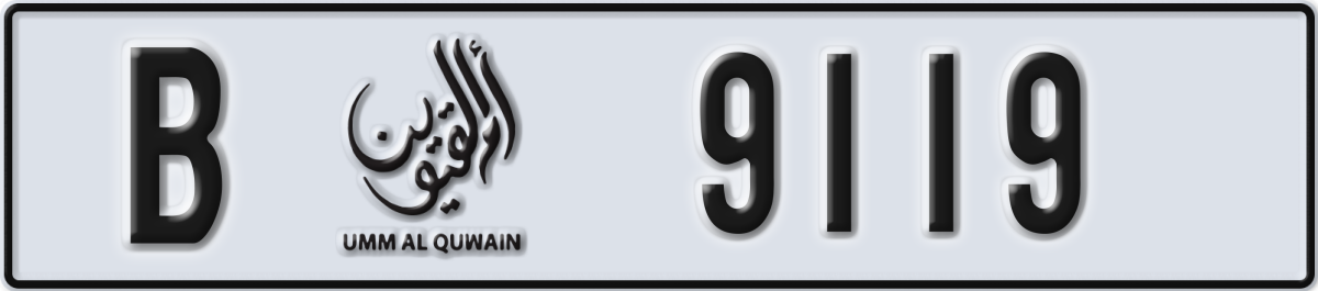 umm al quwain License Plate Number 9119 Code B