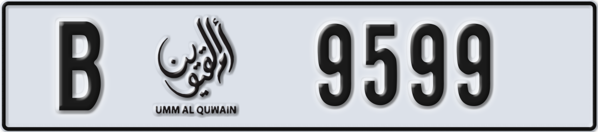 umm al quwain License Plate Number 9599 Code B