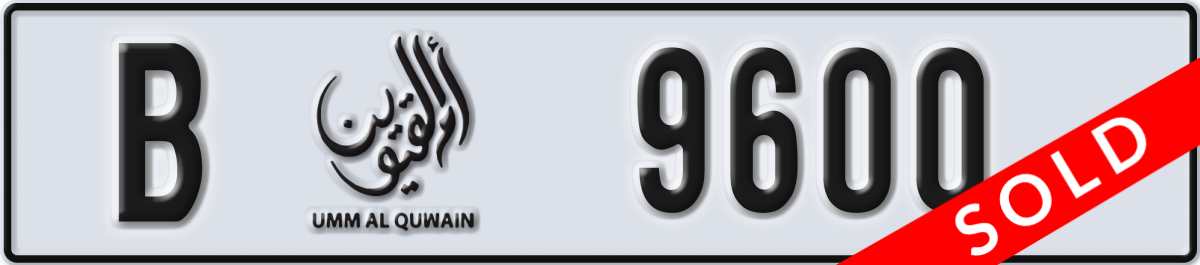 umm al quwain License Plate Number 9600 Code B