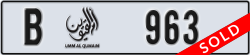 umm al quwain - code - B - number -963