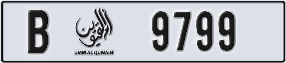 umm al quwain License Plate Number 9799 Code B