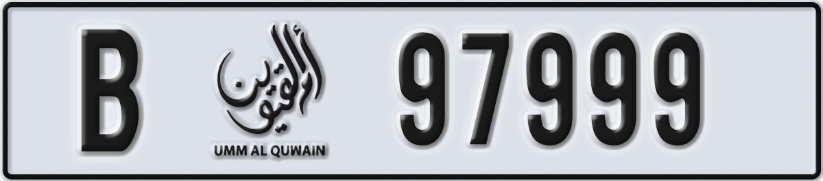 umm al quwain License Plate Number 97999 Code B