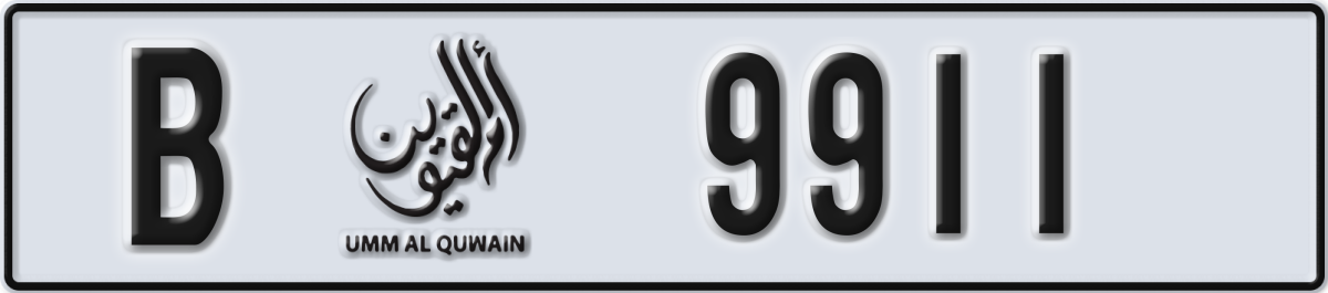 umm al quwain License Plate Number 9911 Code B