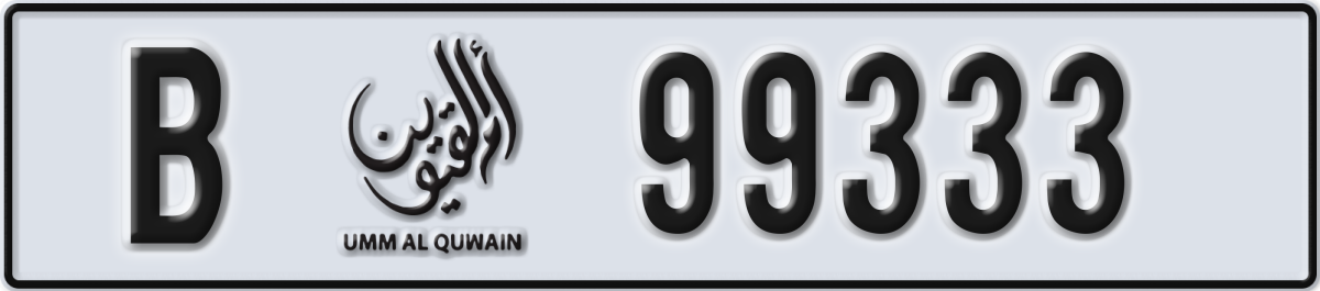 umm al quwain License Plate Number 99333 Code B
