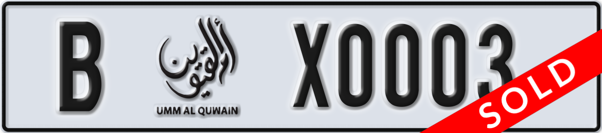 umm al quwain License Plate Number X0003 Code B