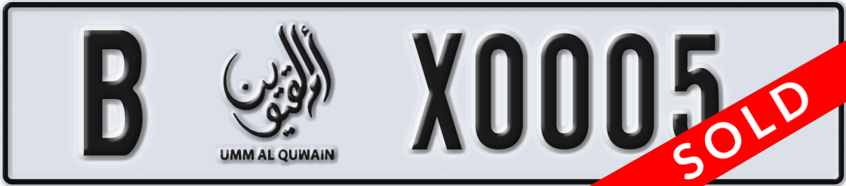 umm al quwain License Plate Number X0005 Code B