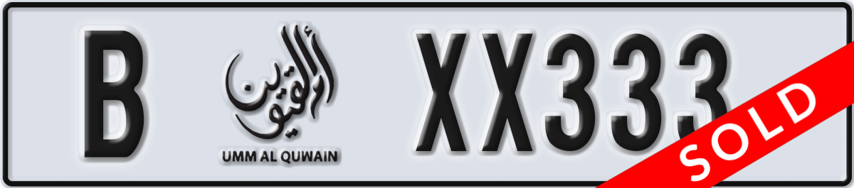 umm al quwain License Plate Number XX333 Code B