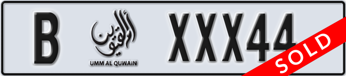 umm al quwain License Plate Number XXX44 Code B