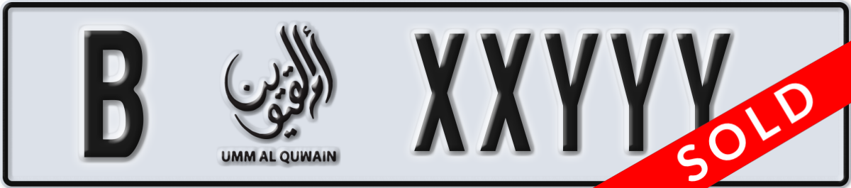 umm al quwain License Plate Number XXYYY Code B