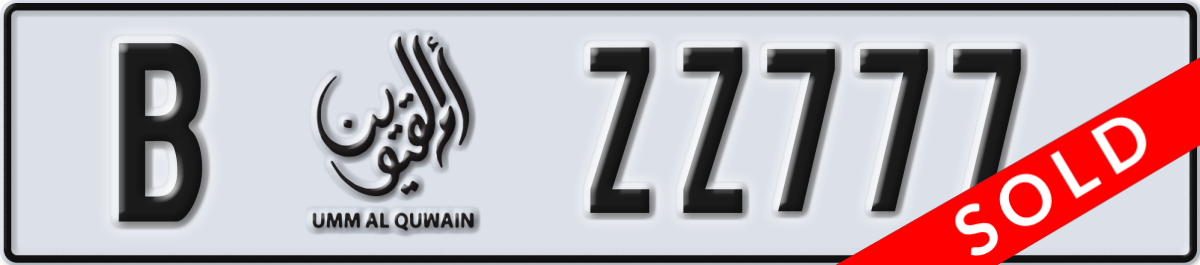 umm al quwain License Plate Number ZZ777 Code B