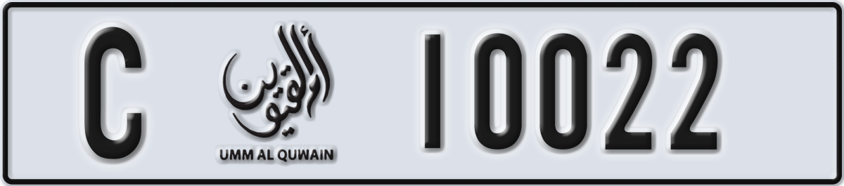 umm al quwain License Plate Number 10022 Code C