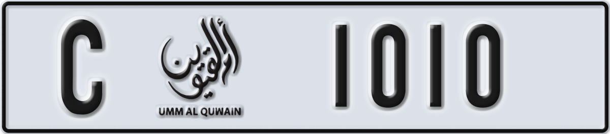 umm al quwain License Plate Number 1010 Code C