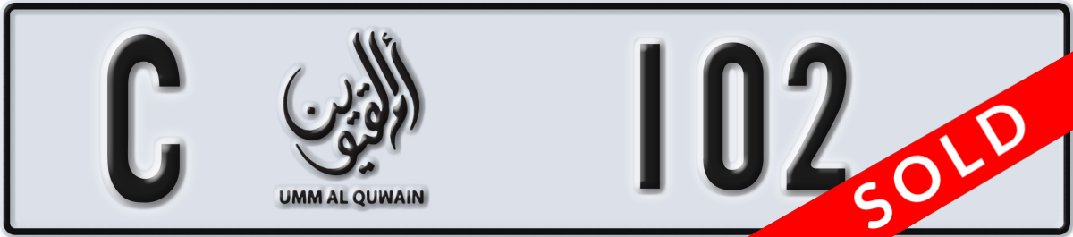 umm al quwain License Plate Number 102 Code C