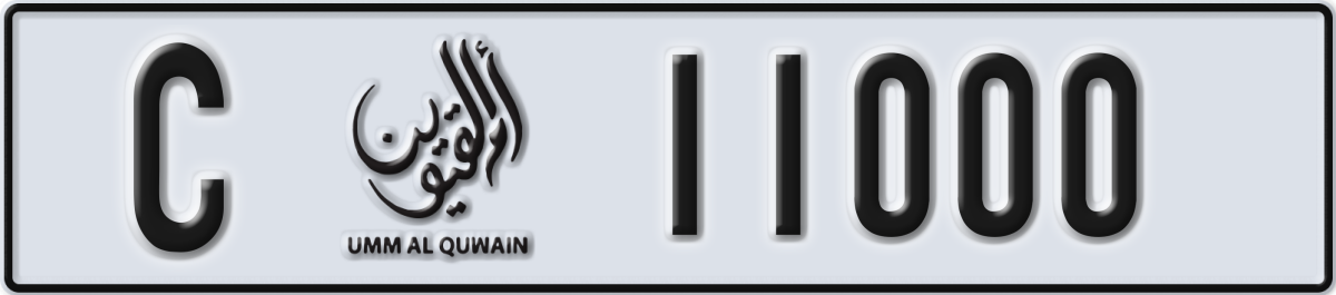 umm al quwain License Plate Number 11000 Code C